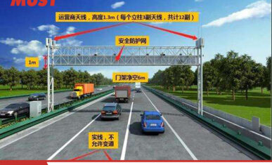 湖北高速公路ETC门架系统建设在建率居全国第一